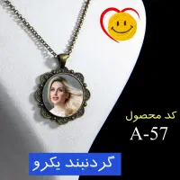 گردنبند خاص|جواهرات|گلبهار, شهر جدید گلبهار|دیوار