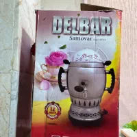 سماور مارک دلبر