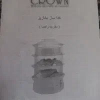 وسایل منزل در حد نو|سایر لوازم برقی|کاشان, زیارتی|دیوار