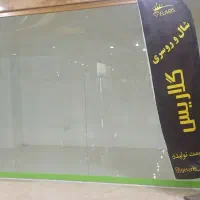 آگهی-فروش-مغازه-تجاری-ایلام