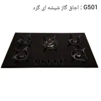 فروش تخصصی انواع هود|عمده‌فروشی|مشهد, سیس‌آباد|دیوار