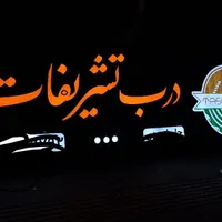 ساخت انواع باکس|لوستر و چراغ آویز|یزد, |دیوار