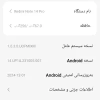 گوشی نوت 14 پرو