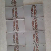 کتاب فلسفه مفاتیح الجنان کاریکاتور|کتاب و مجله آموزشی|اصفهان, شاه پسند|دیوار