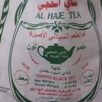 چای معطر و غیرمعطر عراقی|خوردنی و آشامیدنی|اهواز, شهرک دانشگاه|دیوار
