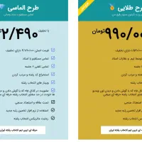 مشاور انتخاب رشته کنکور ۱۴۰۴ تلفنی|خدمات آموزشی|تهران, فلسطین (میدان انقلاب)|دیوار