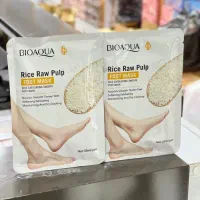 لومن فروشگاه اینترنتی آرایشی بهداشتی خرده عمده