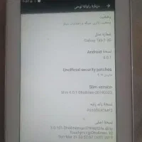 تبلت سامسونگ|تبلت|مشهد, شهید قربانی|دیوار