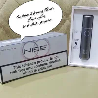 بهترین هارا از ما بخواهید|زیورآلات و اکسسوری|تهران, اختیاریه|دیوار