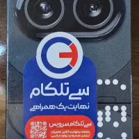 گوشی