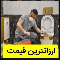 چاهبازکن(استادکار ارزان)فنرزن فنرزنی رفع گرفتگی بو