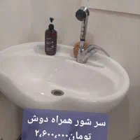 لوازم سالن و کلینیک|آرایشگاه و سالن‌های زیبایی|تهران, قلهک|دیوار
