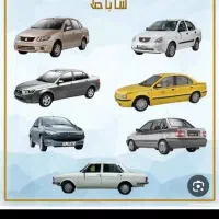 خواستار سرویس مدرسه