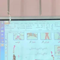 معلم خصوصی کلاس اولی ها