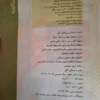 هشتم / ریاضی / گاج / سیرتا پیاز|کتاب و مجله آموزشی|تهران, شهران شمالی|دیوار