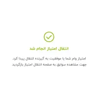 خریدار معدل بانک مهر شعبه لردگان