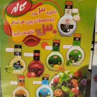 فروشگاه جانبو