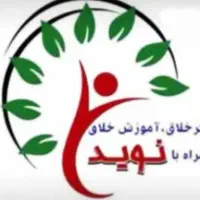 دبستان پسرانه غیر انتفاعی خلاق محور نوید 2