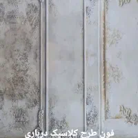 فون (پرده عکاسی) خانگی و کاملا تمیز|دوربین عکاسی و فیلم‌برداری|اهواز, پادادشهر|دیوار