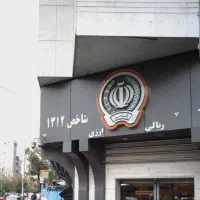 وام سپه آنی ۱۰ دیقه فوری فقط حضوری