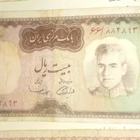 اسکناس پهلوی|کلکسیون سکه، تمبر، اسکناس|تاکستان, |دیوار