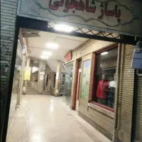 مغازه-خیابان-امام-پاساژ-شاهجوی-سمنان