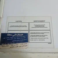 لباسشویی برانت فرانسوی|ماشین لباسشویی و خشککن لباس|اصفهان, سرچشمه|دیوار