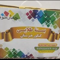 کنکور حسابداری