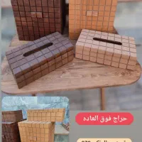 تخته گوشت|ظروف سرو و پذیرایی|تهران, والفجر (افسریه)|دیوار