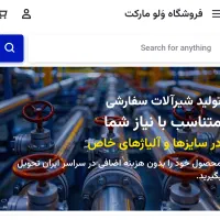 ادمین سایت و پشتیبانی