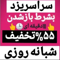 چاهبازکن فنرزنی فنرزن فنر زنی100٪تضمینی فاضلاب