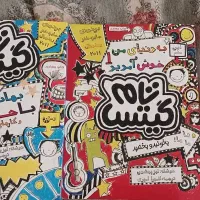 کتاب سرگرمی