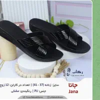 دمپایی فروشی دایی در سلیج غربی خیابان سید نور|کیف، کفش، کمربند|آبادان, |دیوار