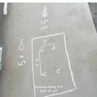 صفحه ستون اسکلت