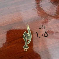 طلا کارکرده در حد نو|جواهرات|قرچک, شهرک طلائیه|دیوار