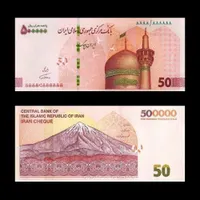 ۵۰هزارتومان رایگان