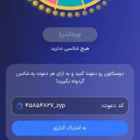 دعوت‌به‌برنا‌مه‌زیپاد‌و‌ویپاد