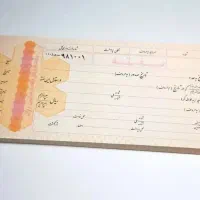 داوطلبانه