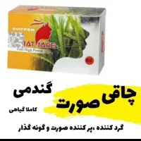 محصولات چاقی و لاغری