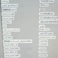 لبتاب تینک پد لنو|رایانه همراه|کرج, خرمدشت|دیوار