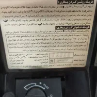 فروش بخاری|بخاری، هیتر، شومینه|مریوان, |دیوار