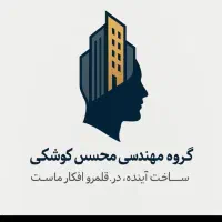 استخدام ادمین و ادیتور ویدیو برای اینستا