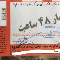دنا پلاس اتوماتیک، مدل ۱۴۰۱|خودرو سواری و وانت|کرج, دهقان ویلا|دیوار