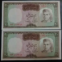 اسکناس کلکسیونی پهلوی