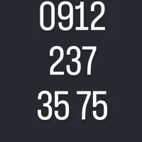 سیمکارت 09122373575