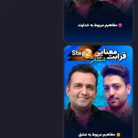 اکانت رسمی حرف اخر|کتاب و مجله آموزشی|اهواز, سپیدار|دیوار