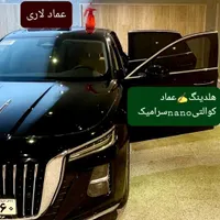 نصب شیشه دودی تیتانیومNANOواردکنندمستقیم ازقطردوحه|خدمات موتور و ماشین|شیراز, پودنک|دیوار