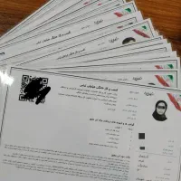 صدور انواع پروانه کسب