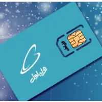 سیم کارت رند(09171015131)