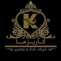 استخدام آقا